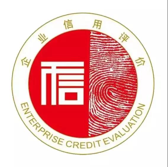VOCs企业可申报！第七批全国节能星空XK·体育官方网站行业企业“信用等级评